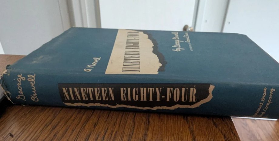 Редкий экземпляр первого издания "1984" Джорджа Оруэлла в синей обложке