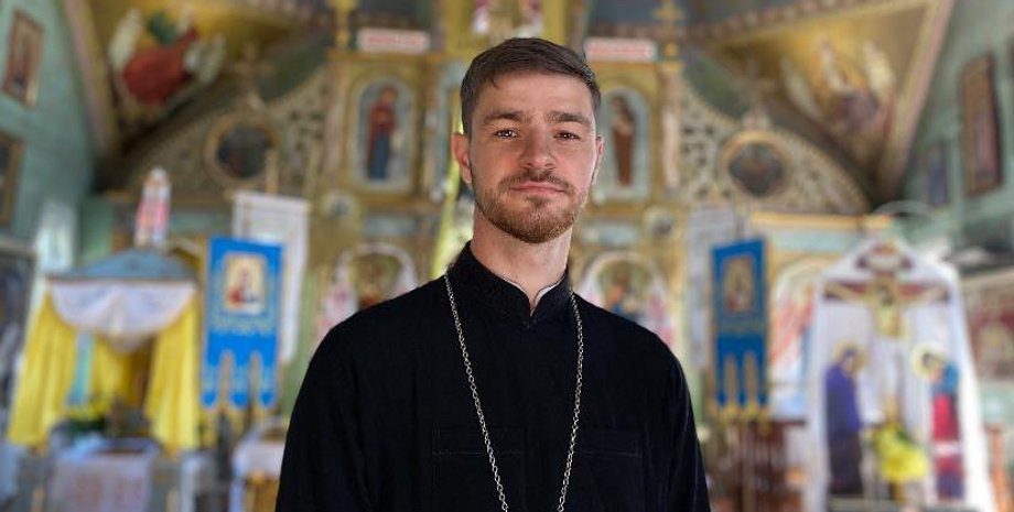 Священник из Тенопольщины Андрей Новосад