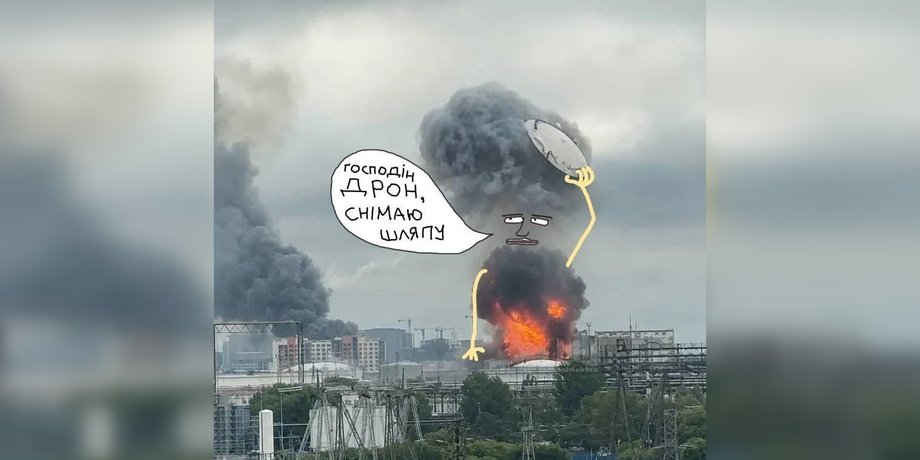 фото взрыва резервуара с топливом в Москве и мем с шляпой 18 июня
